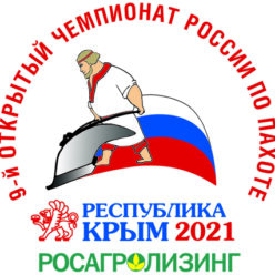 Открытый чемпионат России по пахоте